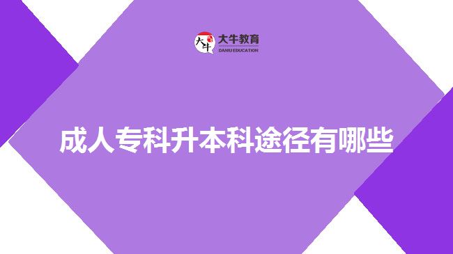 成人?？粕究仆緩接心男? width='170' height='105'/></a></dt>
						<dd><a href=