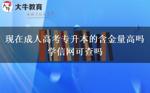 現(xiàn)在。</div>
                    <div   class=