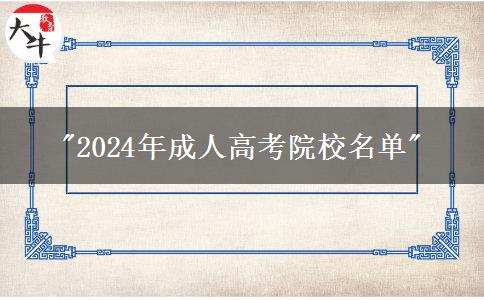 花錢買了一個(gè)函授本科靠譜嗎？3000買個(gè)函授本科真的可以？